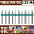 康泽润和PCB钨钢麻花钻微小型定柄麻花钻组合套装钻头合金0.1-5mm打孔钻头