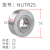 NATR8加厚重载支撑中心架滚轮滚针轴承NUTR内径10 12 1 NUTR1542尺寸 内15外42高19