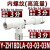 铸固 真空发生器 管式集成安装一体式气动多级大吸力吹管直通产生器 ZH18DLA-03-03-03 