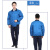 谋福 工厂车间劳保棉袄 冬季夹克 短款立领棉衣工作服 蓝色 身高185以上/体重200以上（5XL） 