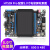 STM32H750XB开发板STM32H743XI开发板高性能H7开发板主频480M H750XBPro+高速版DAP