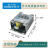 LO65-20B12MU-C2448金升阳型开关电源PCB裸板536V RPS-EPS LO65-20B15MU-C带外壳