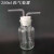 玻璃洗气瓶洗气装置套装集气瓶大口瓶配橡胶塞玻璃导管化学实验室 250ml洗气装置/全套