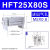 定制气立可HDT阔型夹爪手指MHL2亚德客气缸HFT10金器MCHX 16 20 2 HFT25X80S现货