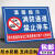 消防通道禁止停车安全警告警示牌严禁堵塞安全通道标志提示标识牌 禁止停车TC36(PVC板) 50x70cm