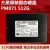 三星Samsung/三星PM871 128GB 256G 850EVO 250G 500G 1T固态硬盘SSD 860 EVO 500G 工包
