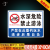 鱼塘水深危险请勿靠近户外警示标识牌池塘铝板反光安全宣传标志牌 DF-4 30x40cm