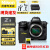 尼康（Nikon）Z 8 全画幅微单 专业级数码相机 精准自动对焦8K视频拍摄高速连拍 Z8单机身  + 威泰1TB卡  +读卡器 官方标配