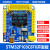 定制适用全新STM32F103C8T6开发板STM32F1学习板核心板评估板含例程主芯片 开发板 开发板+STLINK