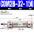 MF小型气动不锈钢迷你气缸CDM2B20-25/32/40-50x75/100/125/150Z CDM2B32-150Z