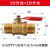 加厚铜球阀2分1/4双内丝3分3/8内外丝1分1/8外丝阀门球阀开关两分 3分外丝+3分外丝 3/8”