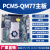 宽温宽压2/3代i3i5i7QM77工控主板相机监控2*PCIE/PCI4/5/8