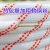 京昂 户外安全绳钢丝芯耐磨尼龙绳（加钢丝）直径10毫米100米