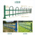 隔离栏公园栅栏草坪围栏栏杆绿化带花坛防围栏铁艺市政园林护栏 40CM高直型护栏一米价格
