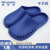 稳斯坦 WST575 手术鞋 手术室实验室洞洞鞋防滑包头 深蓝43/44