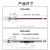 LED金属指示灯6mm带线防水电源信号灯设备汽车改装工作灯24v/220v 白色平头款 电压220v