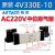 双头4V330E-10 C/E/P三位五通 4v330C亚德客 4V330E-10亚德客原装AC220V