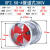 九洲风机SFG轴流风机 九州普惠380V220V厨房强力线管道风机 2.5G-4-0.18kw-380V
