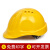 盾守安全帽ABS工地建筑工程领导监理国标防砸防冲击安全头盔夏季透气 德式ABS红色