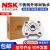 NSK不锈钢防水外球面带圆形SFC座轴承 SUCFC 204 205 206 207 SUCFC203 (内径17mm) 其他