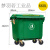 660升户外垃圾桶环卫商用保洁清运垃圾车手推超大容量小区分类箱 绿色660L特厚/带盖(塑料柄) 投