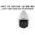 适用定制摄影球机摄像头室外自动巡航监控器60度-C44I-E DS-2DC4423IW-DE 无4MP60mm