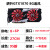 OTHER2年保 RX580/590 RX5600/5700xt/6700XT GTX1060/1070/1080Ti显卡 耕1070 8G 追风 高频版