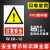 农药安全标识牌 警告警示标志牌   禁止饮食 禁止吸烟提示牌标示 注意安全 20x30cm