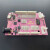 ESP32开发板 兼容Uno接口 ESP-DO 机器人等级考试56级 主控板 ESP-DO 粉色沉金(Type-C接口) 无数据线 x 4M