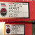 ONEVAN林肯锦泰JS-308/JS-316L/JS-309/JS-310/JS-347不锈钢电焊条 JS-308*3.2mm 一公斤