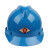 唐丰V型PE安全帽  建筑施工作业使用 1顶 蓝色 