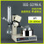 旋转蒸发器RE52A/52CS旋蒸实验室精油提纯结晶蒸馏旋转蒸发仪 RE-5298A连体立式转速数显 3升