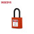 BOZZYS BD-G317 KD 25*4.7MM尼龙绝缘锁梁 小型工程安全挂锁