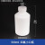 KAIJI LIFE SCIENCES F4聚四氟乙烯实验室耐高温酸碱小口瓶细口瓶500ml（1个）