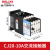 德力西（DELIXI）德力西 交流接触器CJ20 630A 400A 250A 160A 100A 63A 220V 380V CJ20-10A 220V