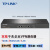 TP-LINK 普联  双核多WAN口千兆企业VPN路由器  TL-ER3200G