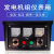 柴油发电机组30/50/120kw配电柜电流电压频率仪表控制开关箱总成 加配3个互感器