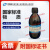 开口闪点标准物质GBW(E)110080-110084科工委产 含票 包邮 280mL/瓶  GBW(E)110084 GBW(E)110080-110084