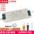 led镇流器驱动器电源灯driver平板恒流变压器18W24W36W 25-40W-600mA-DC卡扣母头