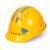 ABS反光安全帽工程工地施工建筑监理领导安全头盔印字劳保帽 五筋-反光款-蓝色