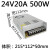 220转24v2a3a5a10a直流s-100开关电源s-250变压器 24V20A S-500-24