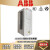 ABB风水泵变频器 ACS510-01-031A-4/-038A-4/-046A-4/-060A-4 中文面板ACS-CP-D 需另配 15KW