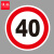 谋福 交通标志指示牌 安全道路标识牌可定制 限制速度-贴反光膜写真(平板钉墙款)