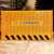 工地基坑护栏网市政道路安全施工警示围挡建筑定型化临边防护栏杆 定做尺寸