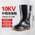 胜丽   电工绝缘雨靴  RB10KV  黑色  42码