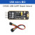 CH343G USB转UART/TTL 串口通信模块 Micro/Mini/Type-A/Type- Micro USB