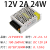 220V转12V24V5V直流开关电源LED灯带灯箱监控专用变压器5A/10A/30 12V 2A 24W