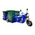 电动环卫垃圾桶运输车四桶环卫车小区物业垃圾车保洁电动三轮车 标配四桶车+60V45A电池