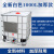 康格雅 IBC吨桶集装储水桶罐 化工塑料桶耐酸碱方形空桶 1000L白色吨桶（加厚）