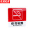 京洲实邦 亚克力门牌标牌指示牌有电危险标识牌标示牌 10*10cm内有监控ZJ-1607